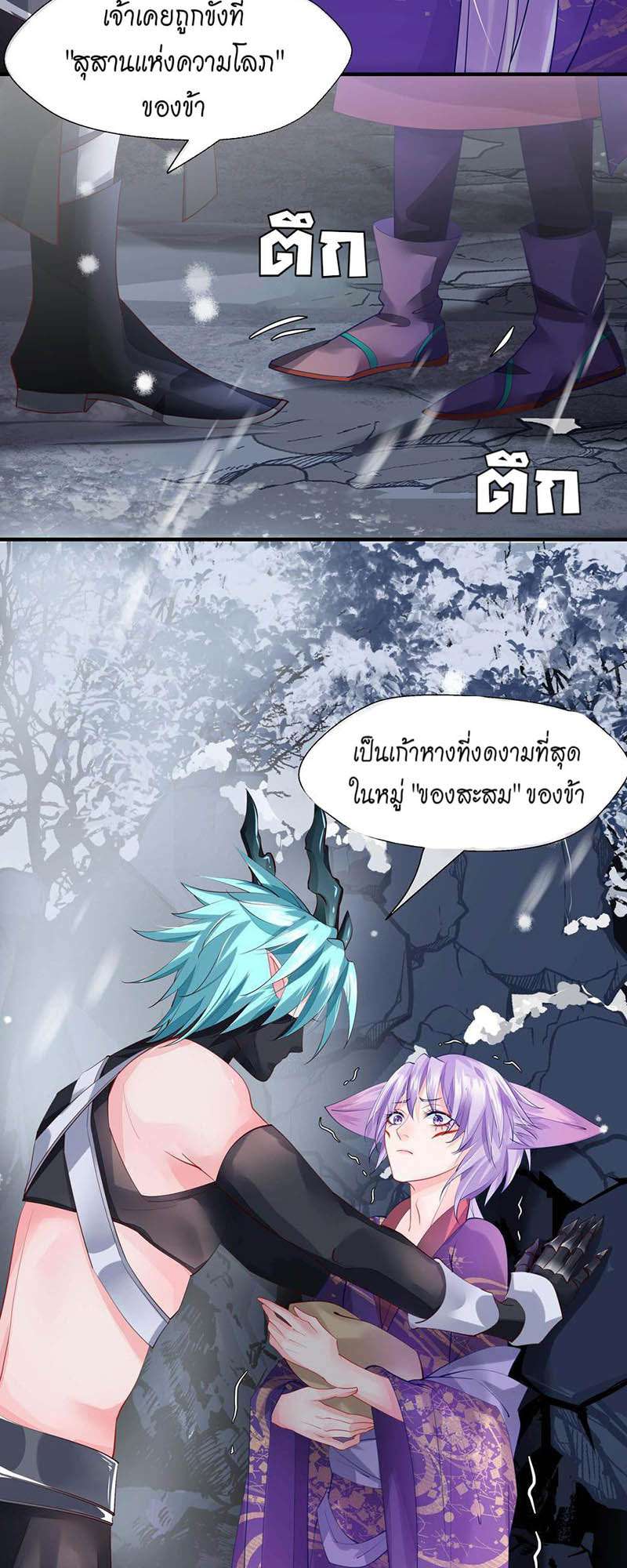หน้า 44