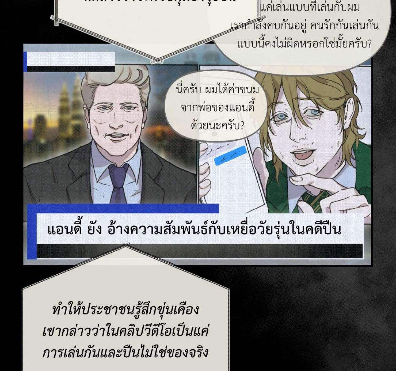 หน้า 113