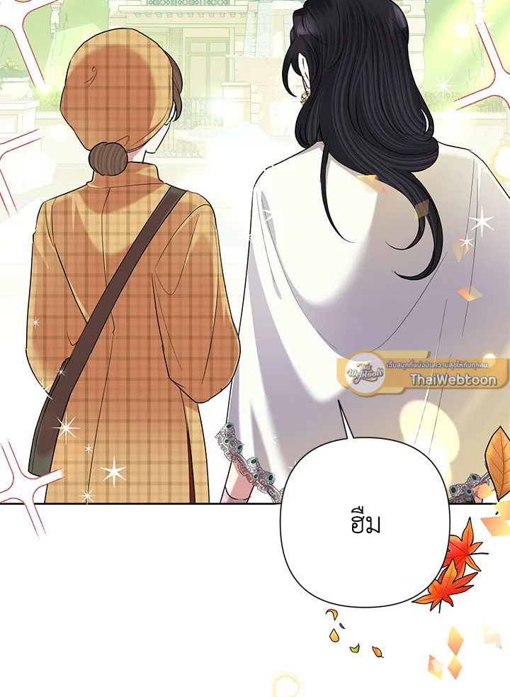 นางร้ายสายเชิด | Today the Villainess has Fun Again ตอนที่ 69 - รูปที่ 2