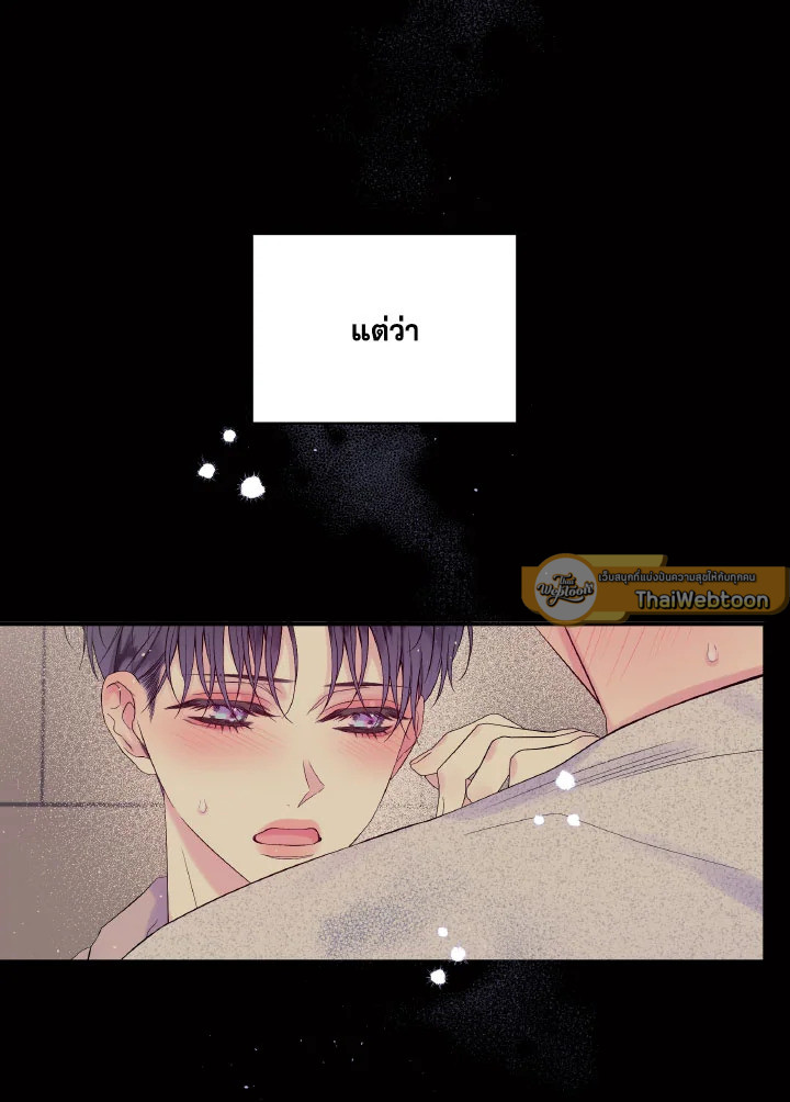 หน้า 87