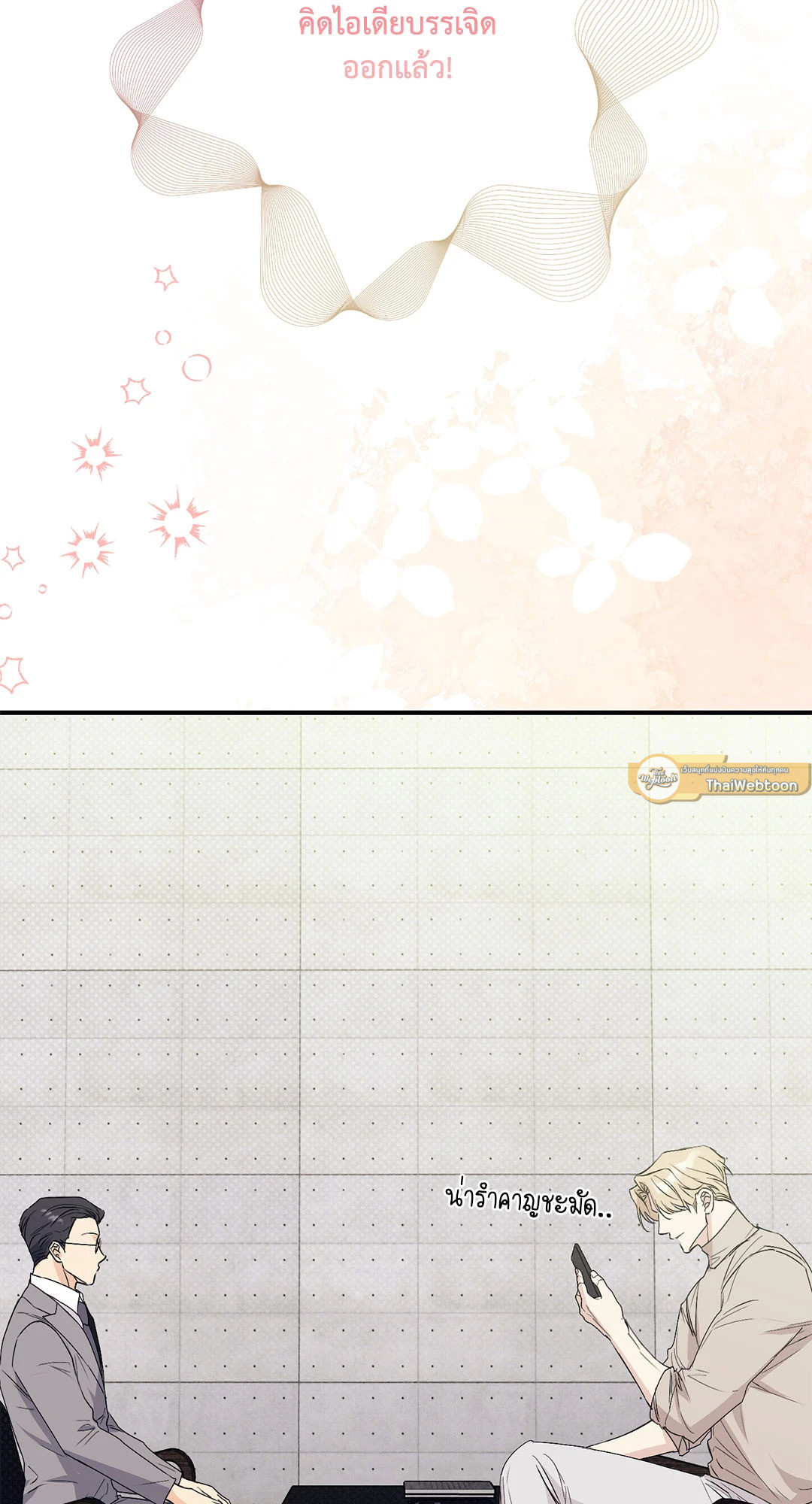 หน้า 36
