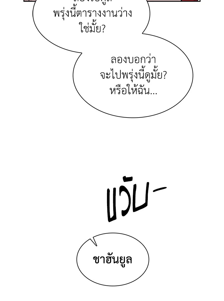 หน้า 76