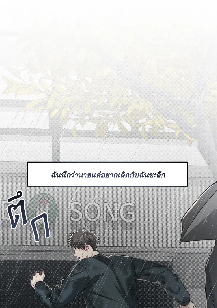 หน้า 63