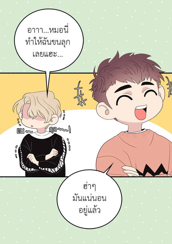 หน้า 52