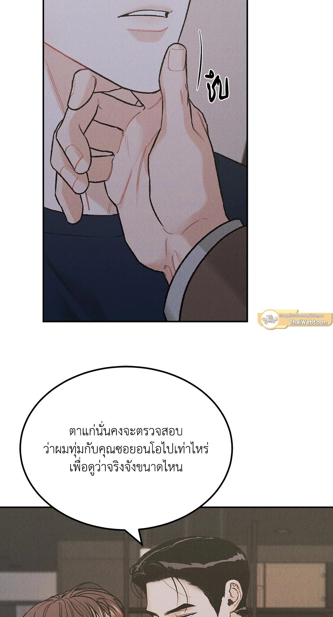 หน้า 47