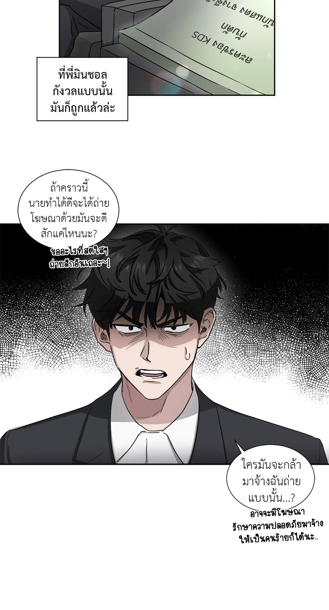 หน้า 24