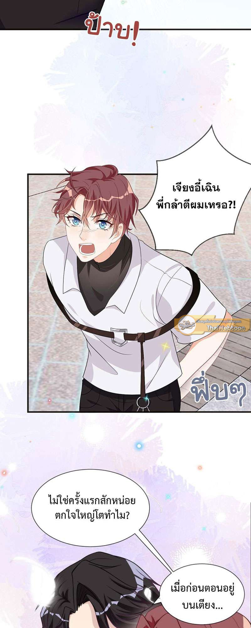 หน้า 37