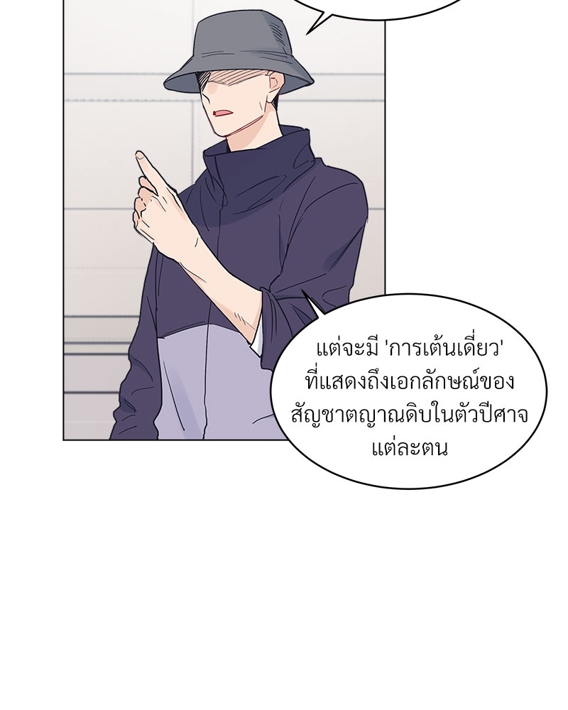 หน้า 70