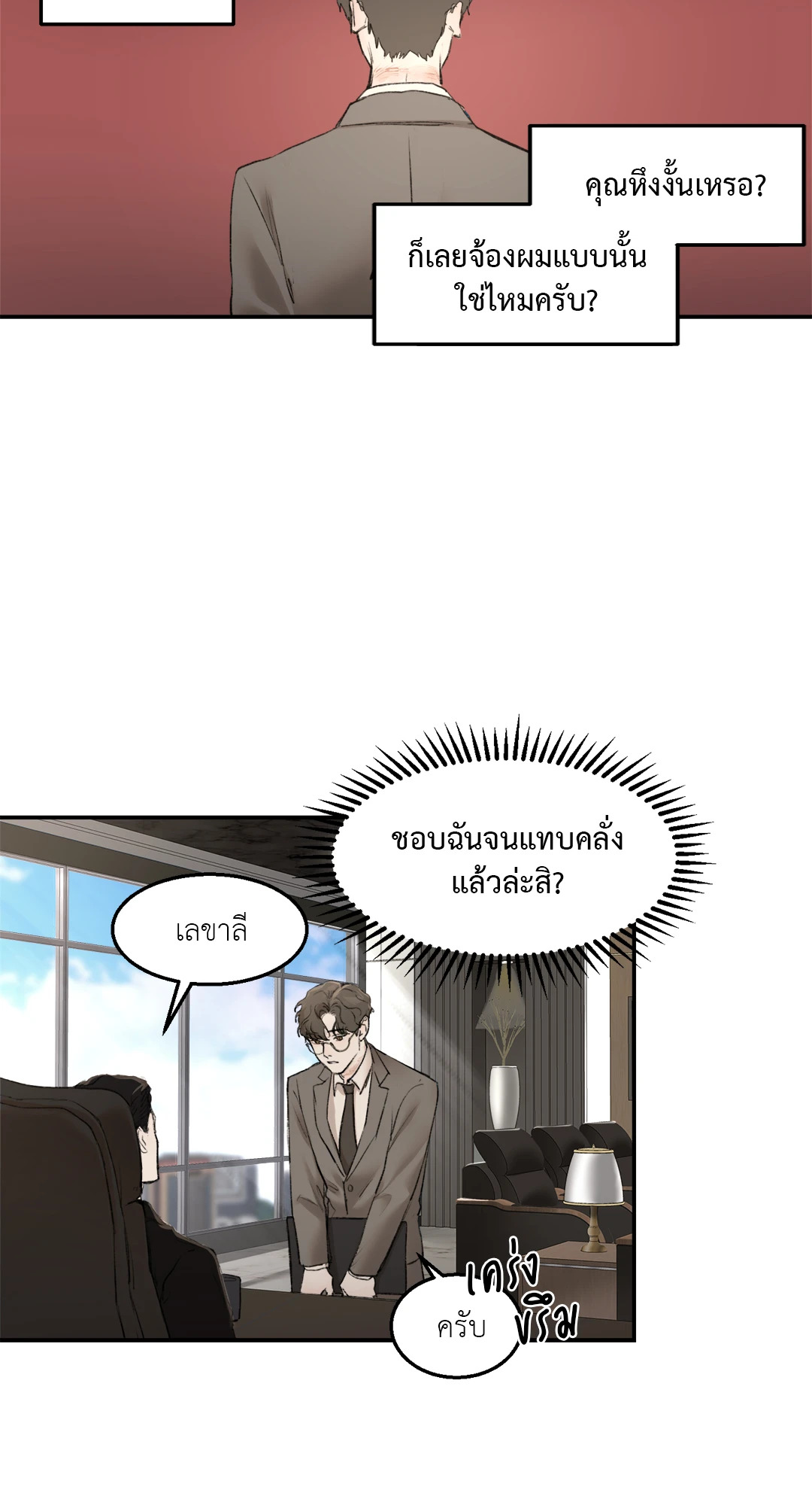 หน้า 43