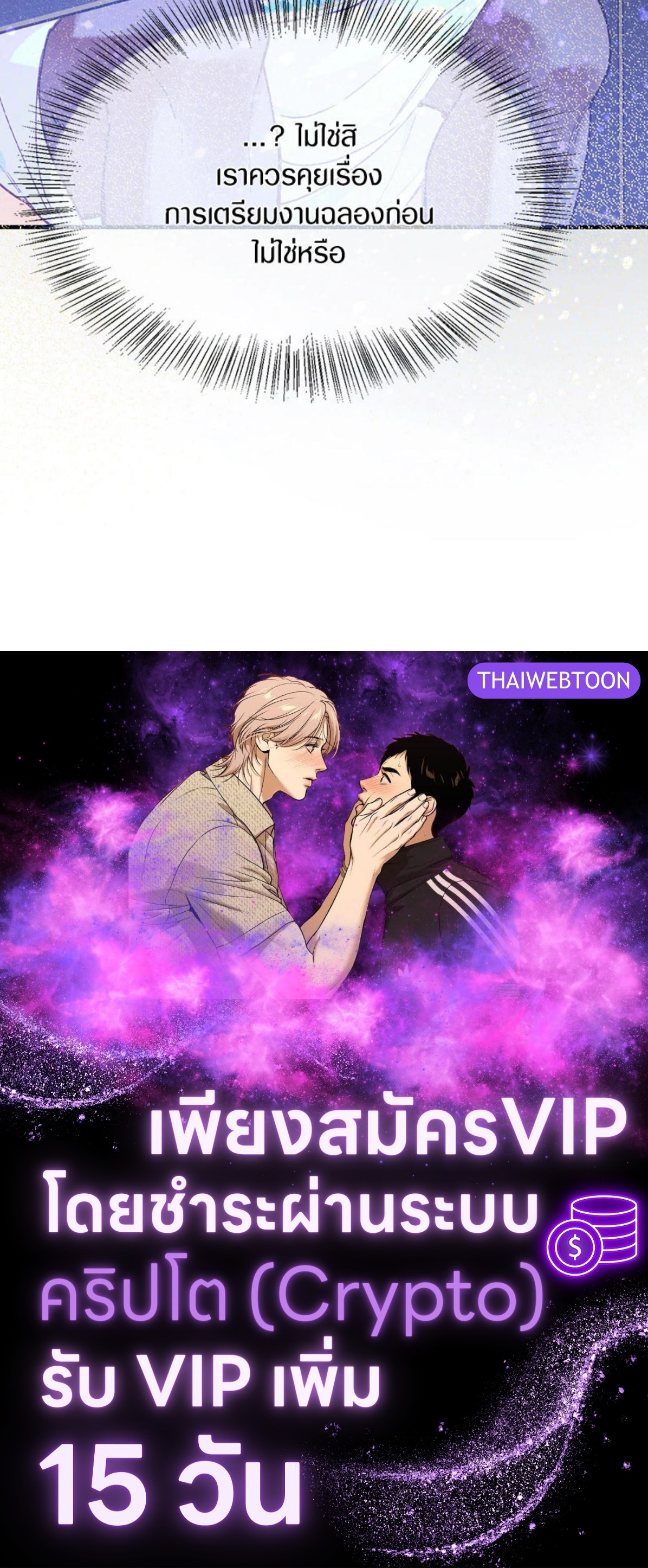 หน้า 103