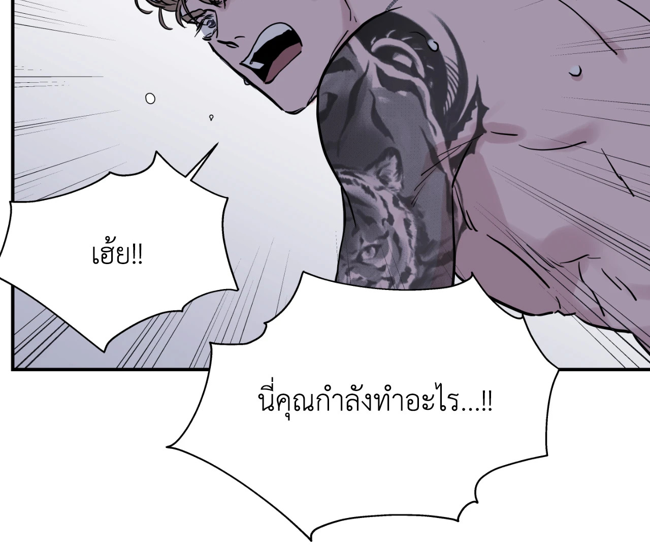 หน้า 59