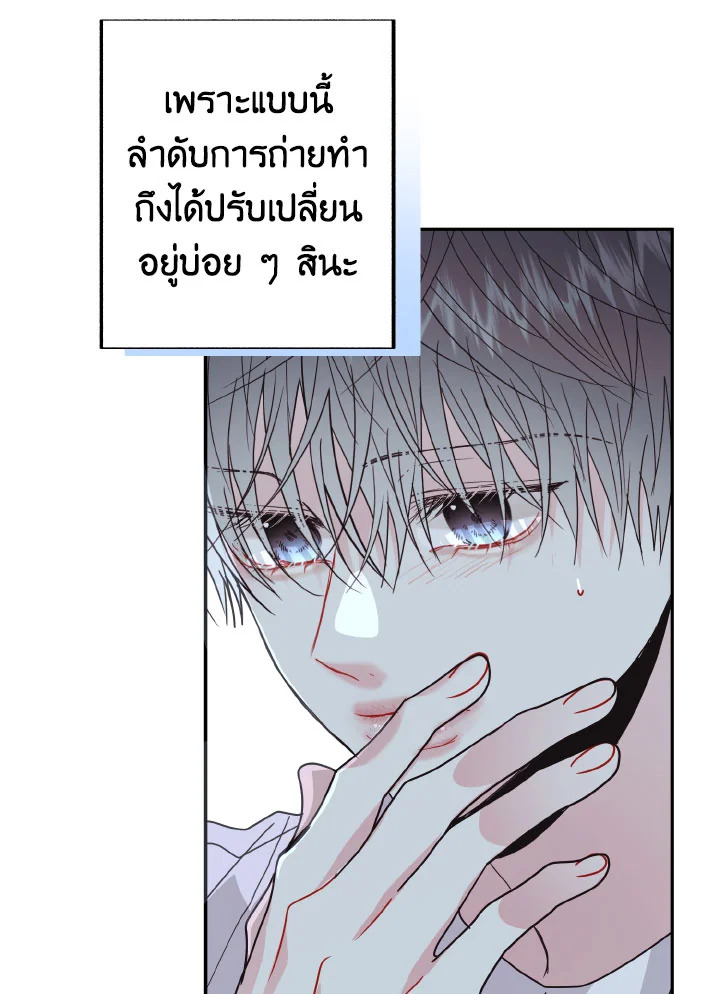 หน้า 59