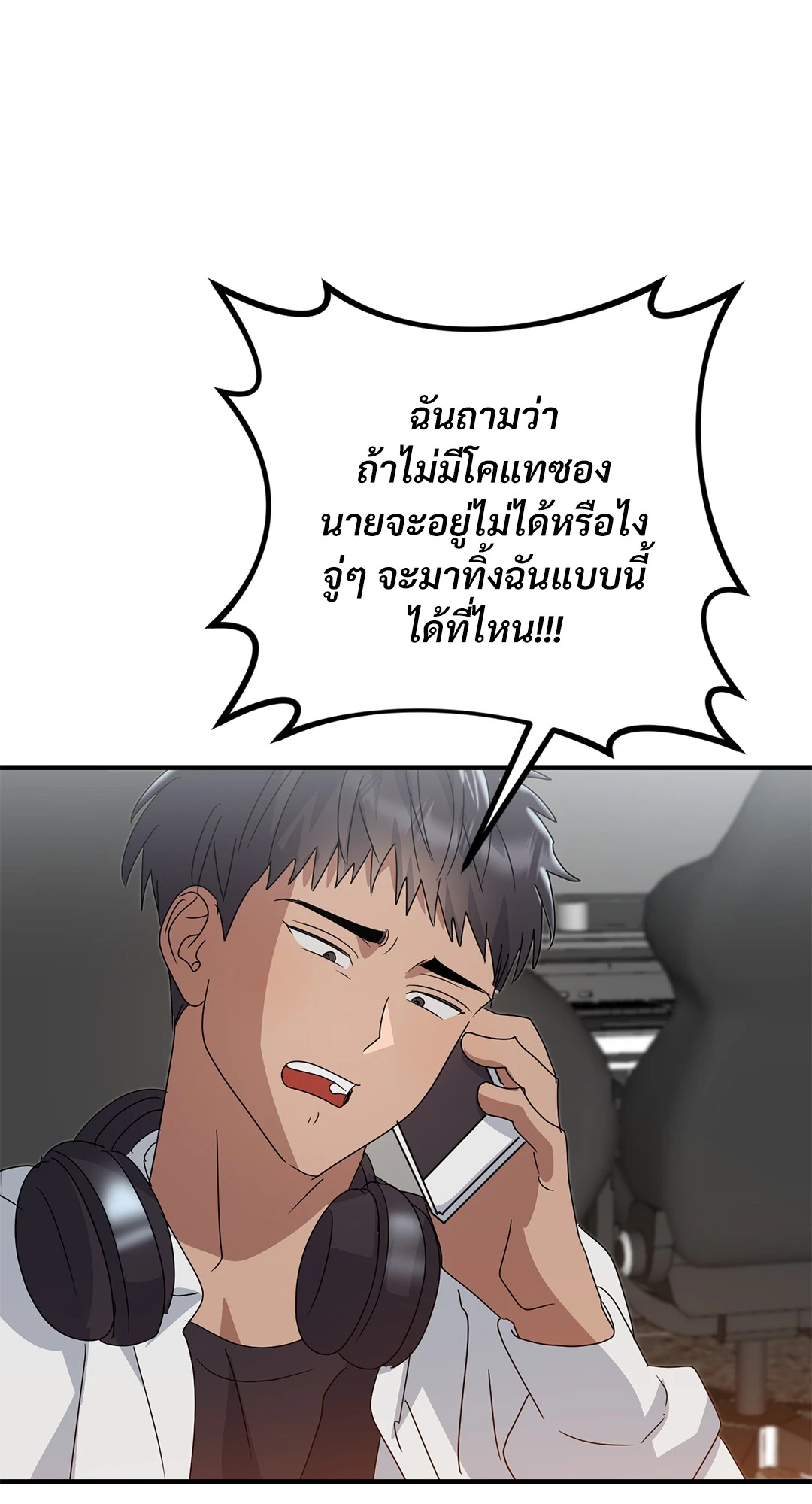 หน้า 62