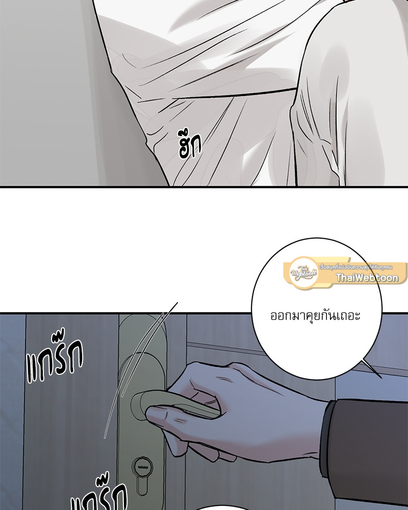 หน้า 61