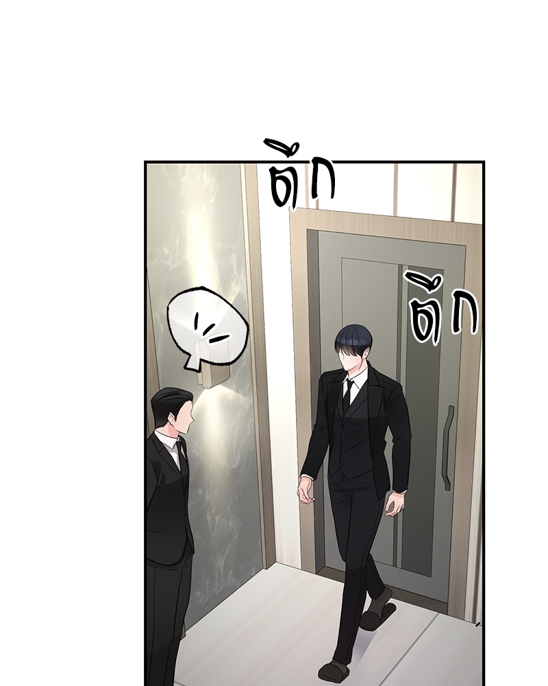 หน้า 70