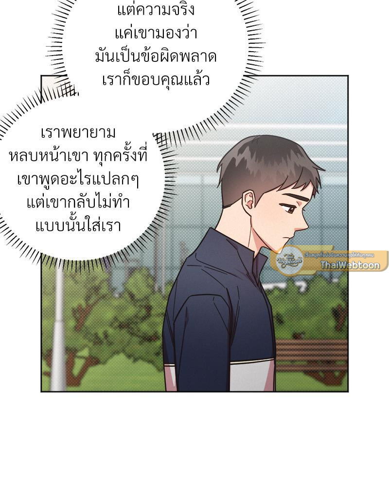 หน้า 67