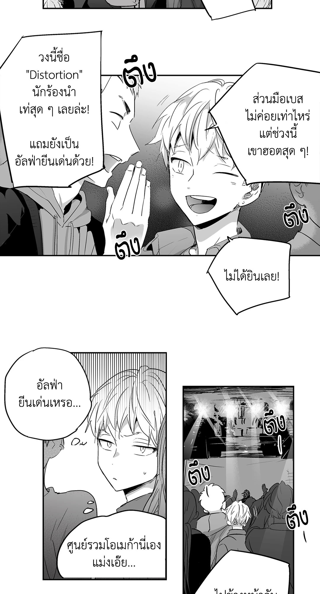 หน้า 34