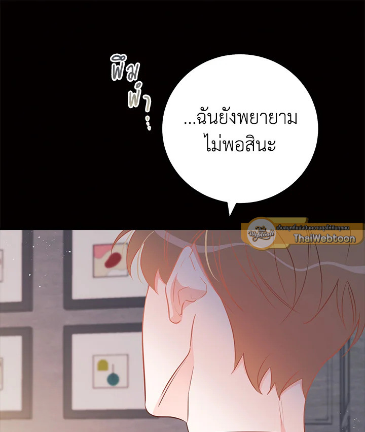 หน้า 93