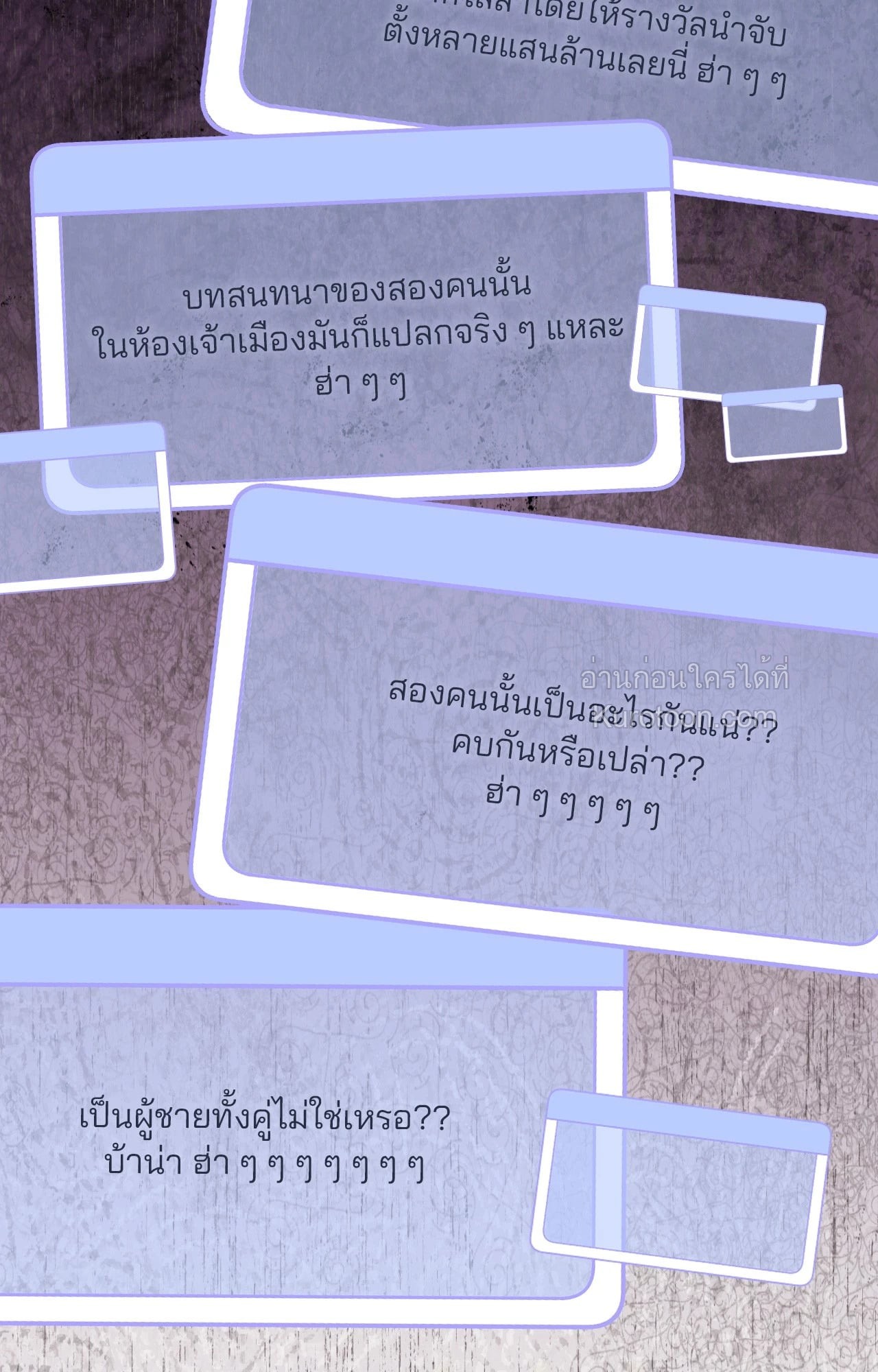 หน้า 57