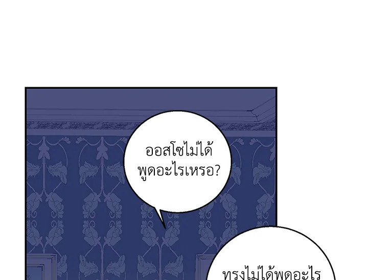 หน้า 107