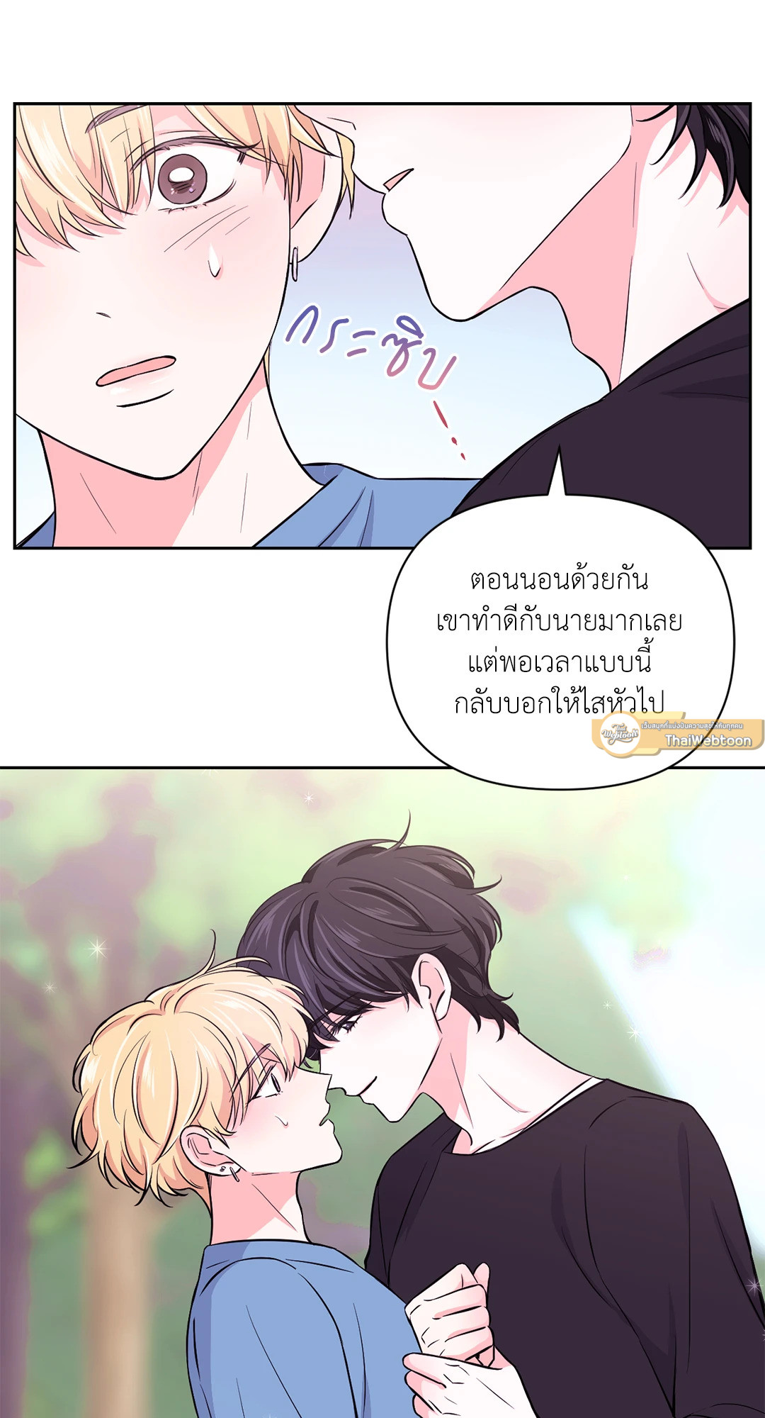 หน้า 61