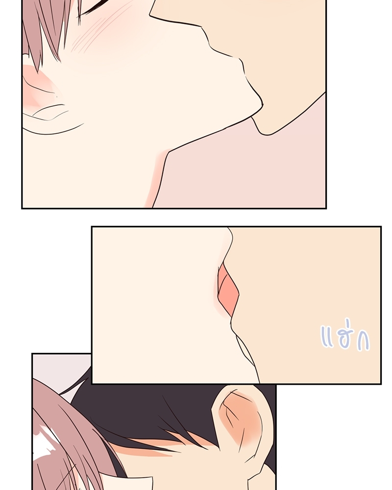 ค้นหารักให้ถึงร้อย | Find the Price of Love ตอนที่ 21 - รูปที่ 2