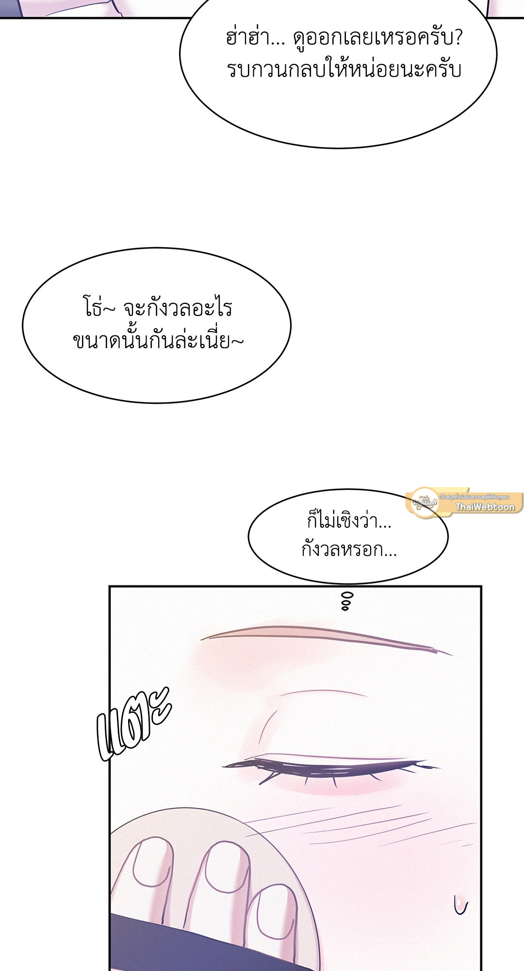 หน้า 54