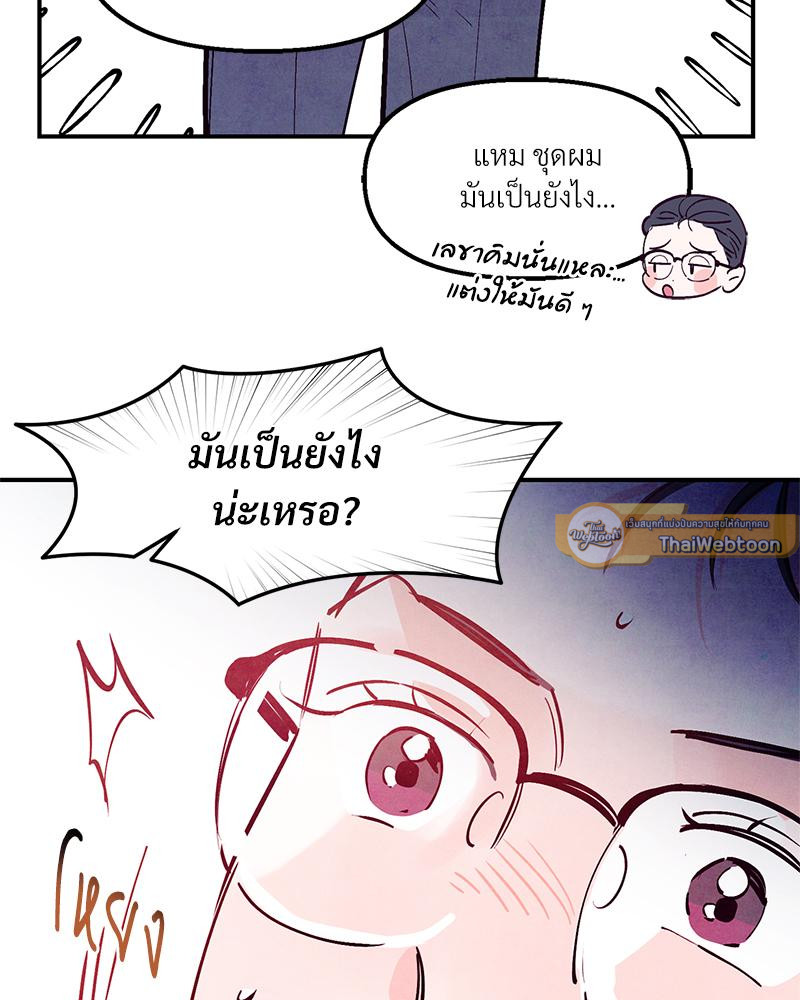 หน้า 78