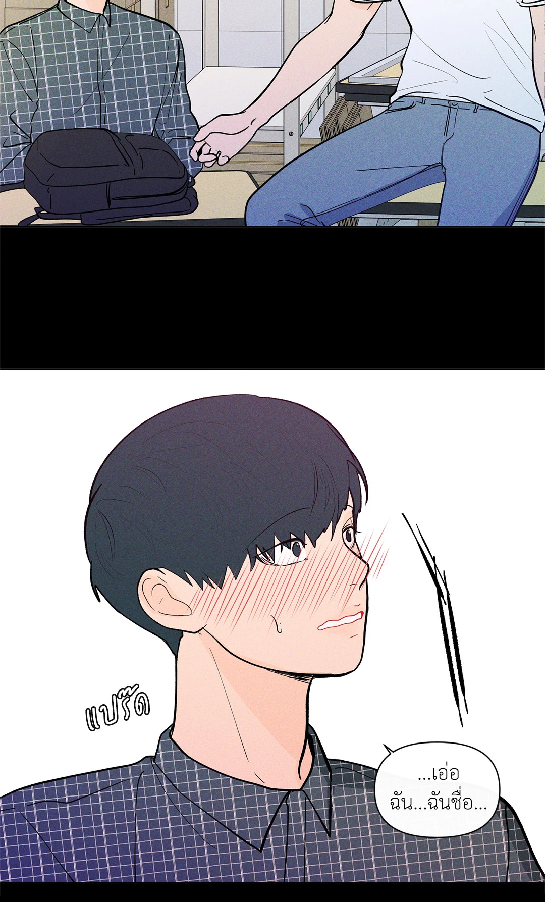 หน้า 55