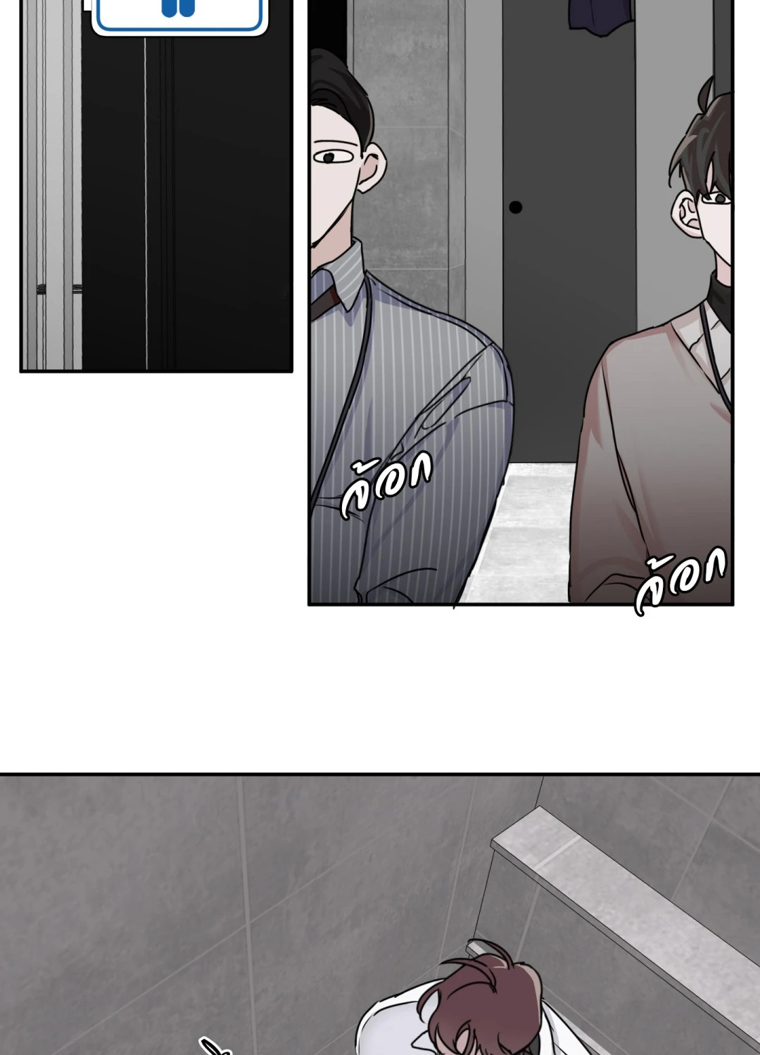 หน้า 47