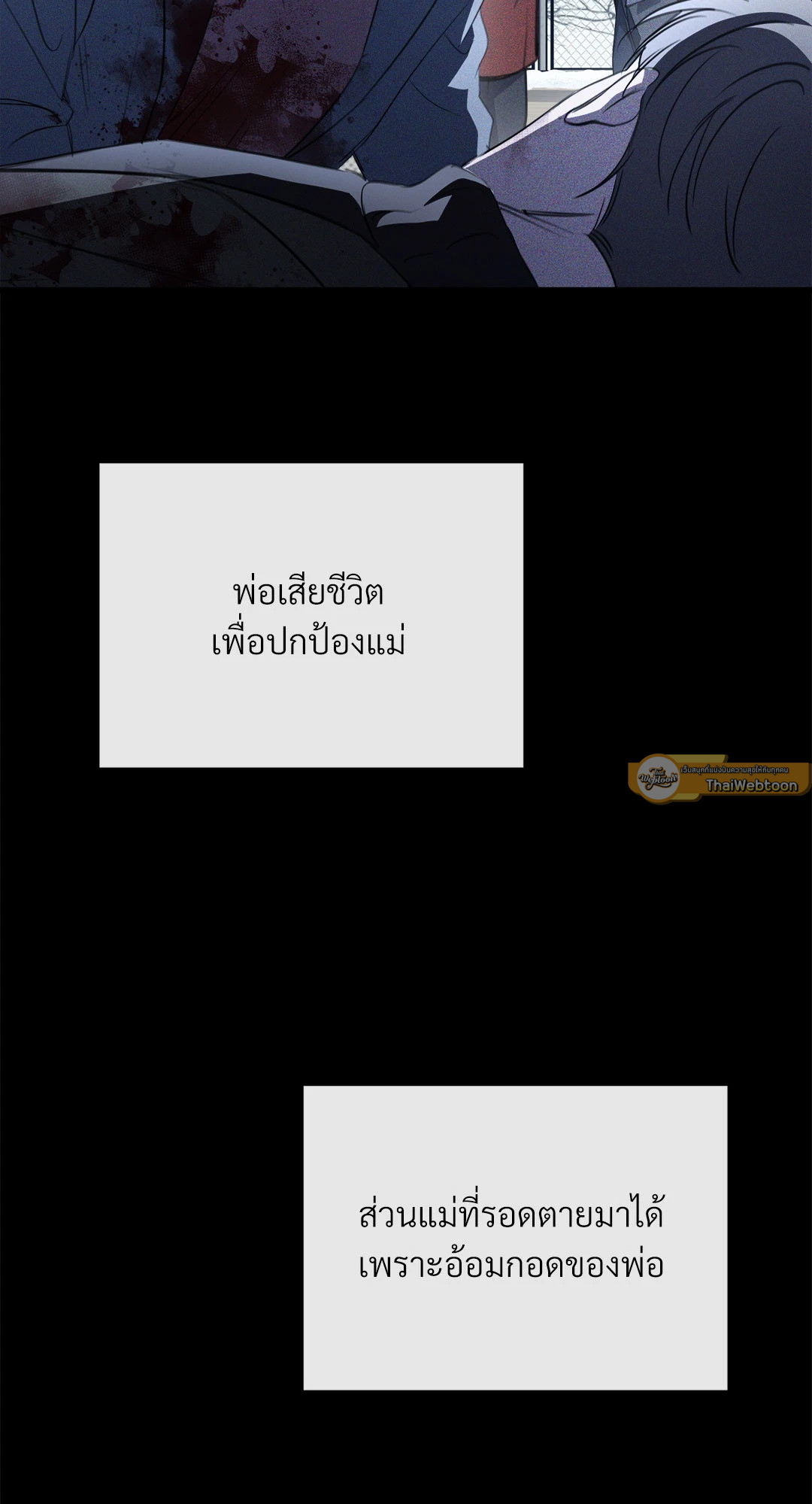 หน้า 47