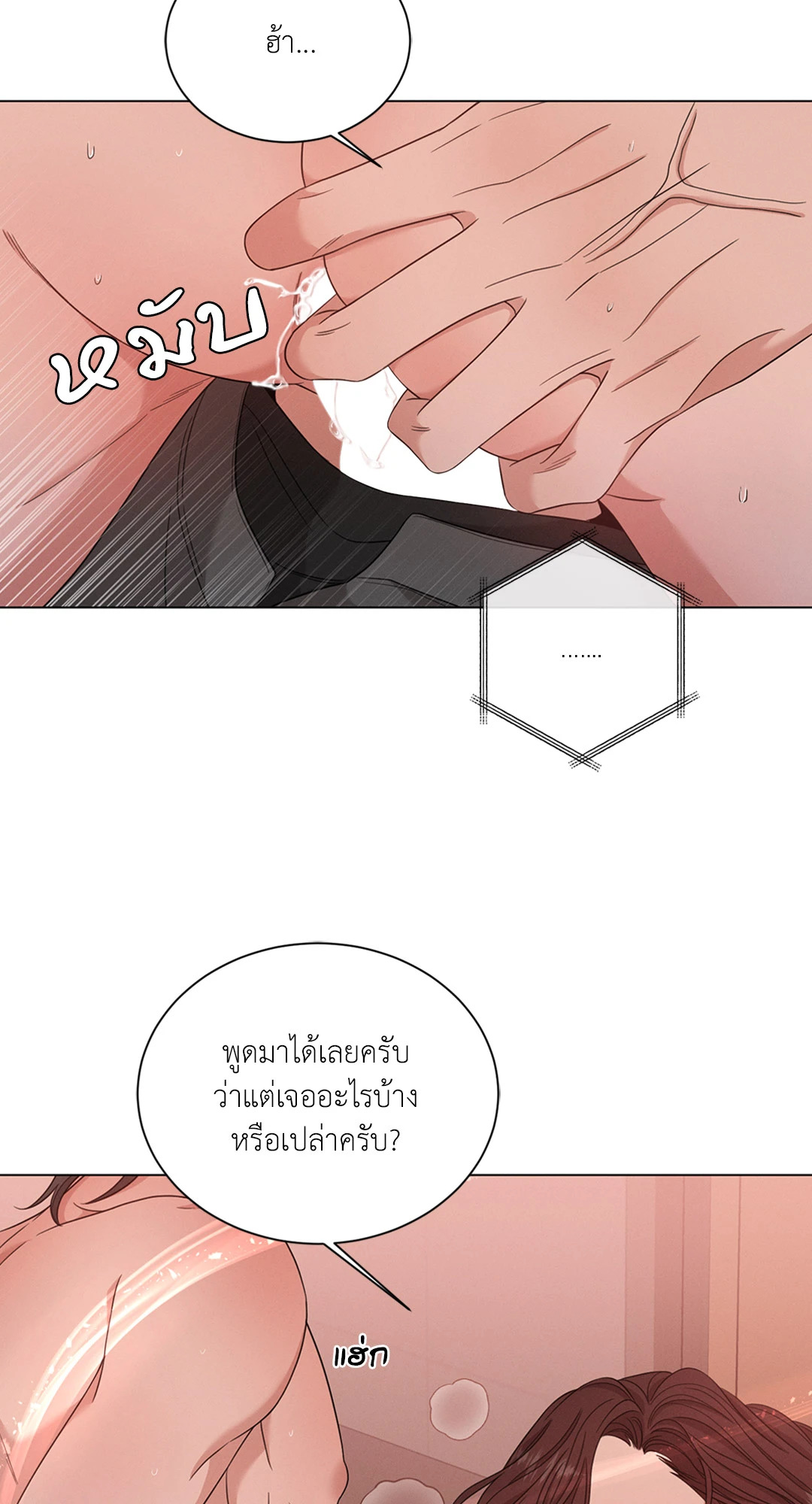 หน้า 59