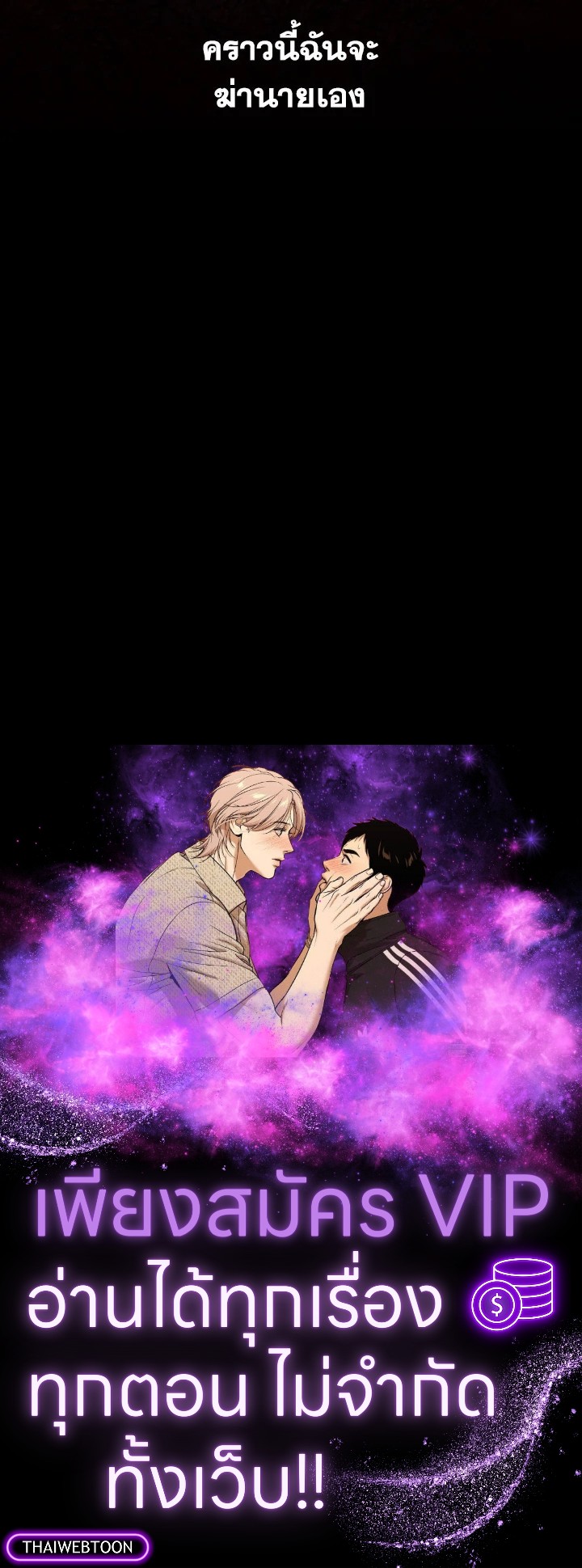หน้า 113
