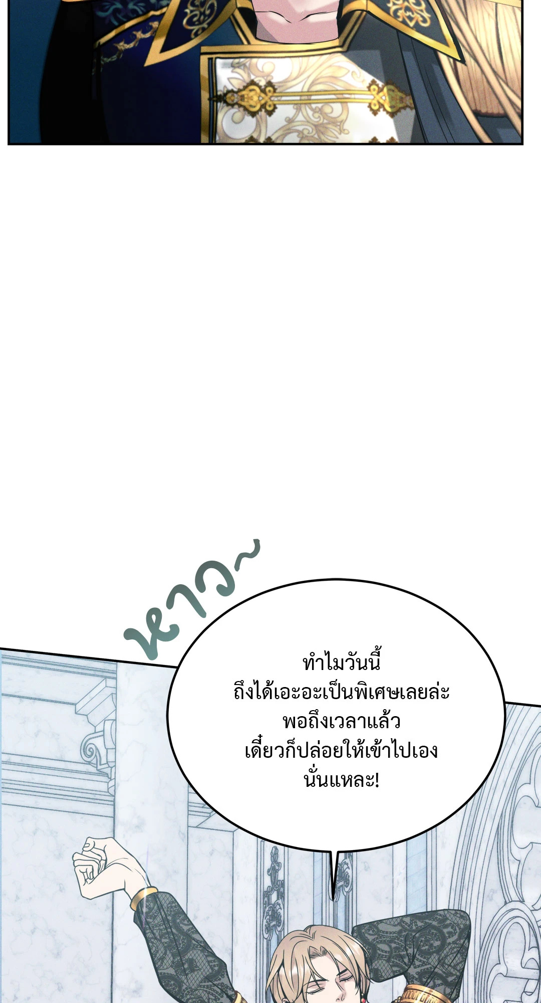 หน้า 85