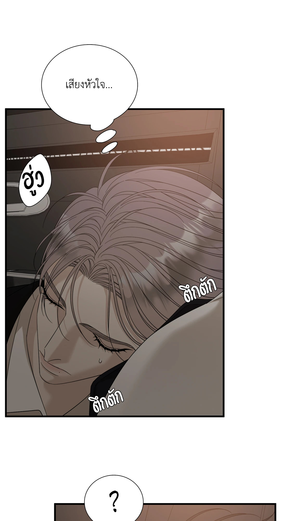 หน้า 62