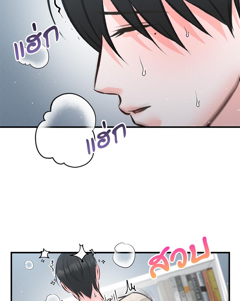 หน้า 59