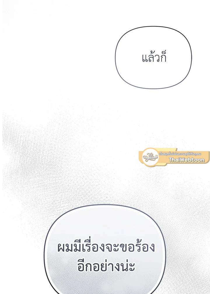 หน้า 117