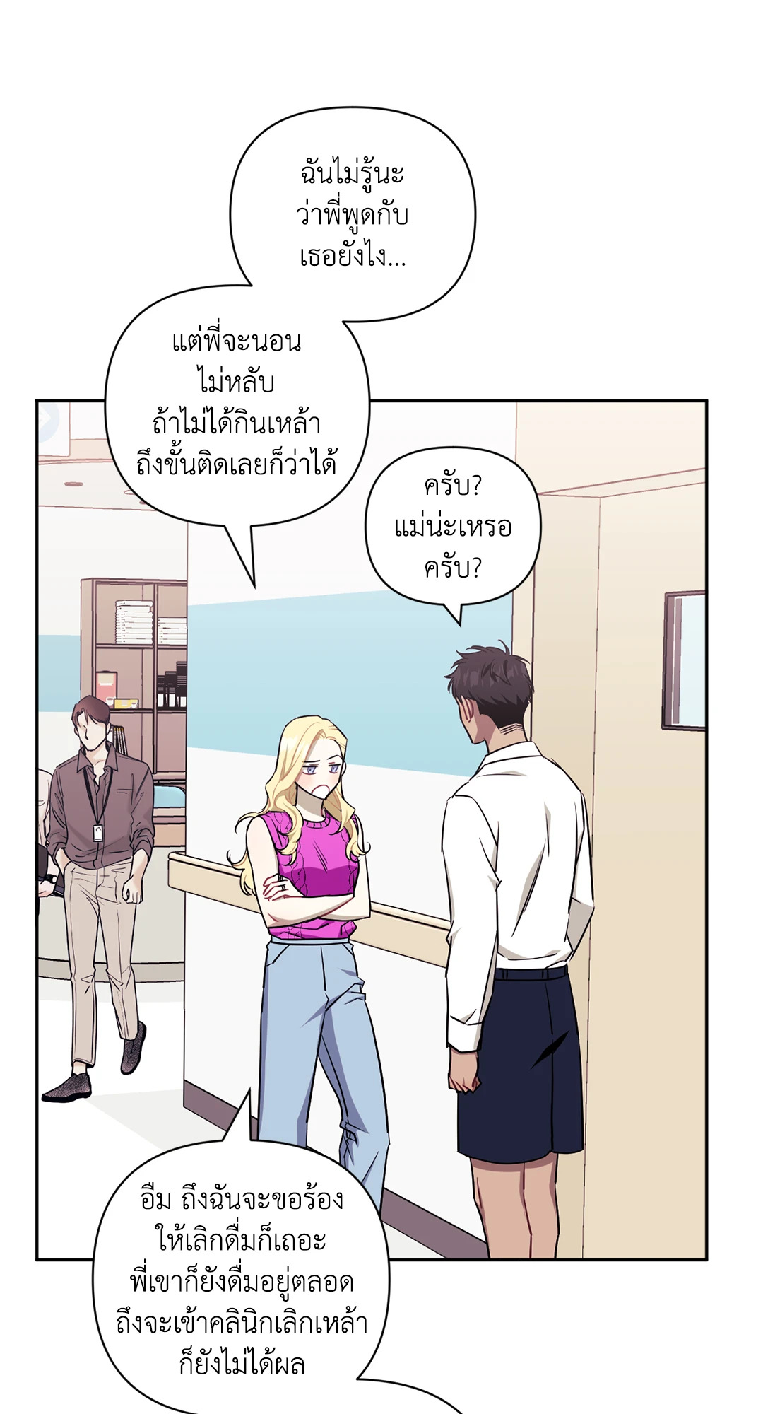 หน้า 73