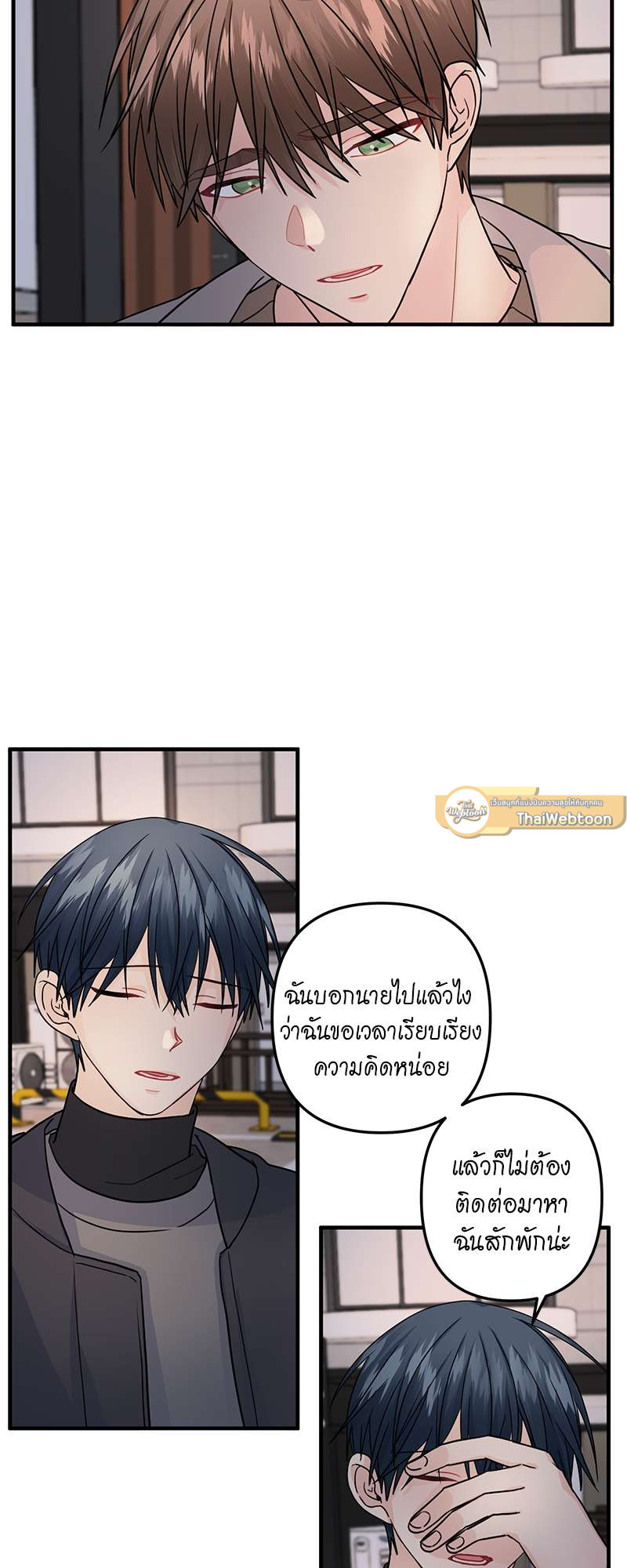 หน้า 21
