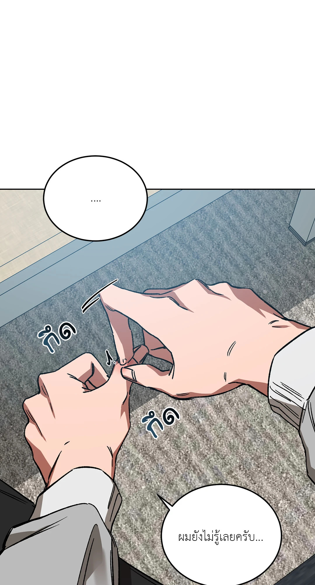 หน้า 69