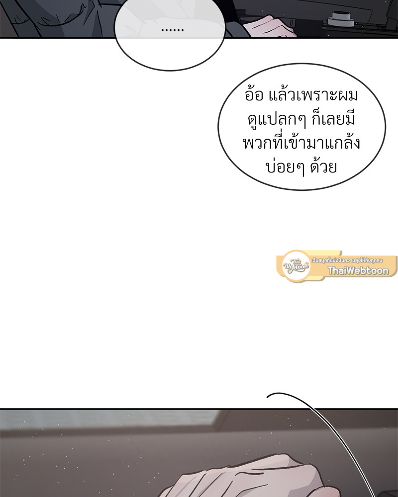 หน้า 104