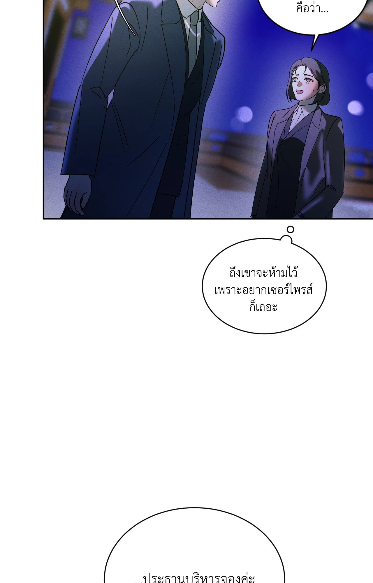 หน้า 75