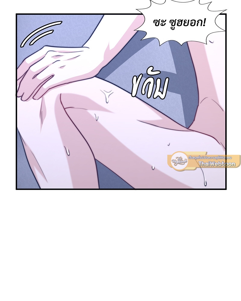 หน้า 69