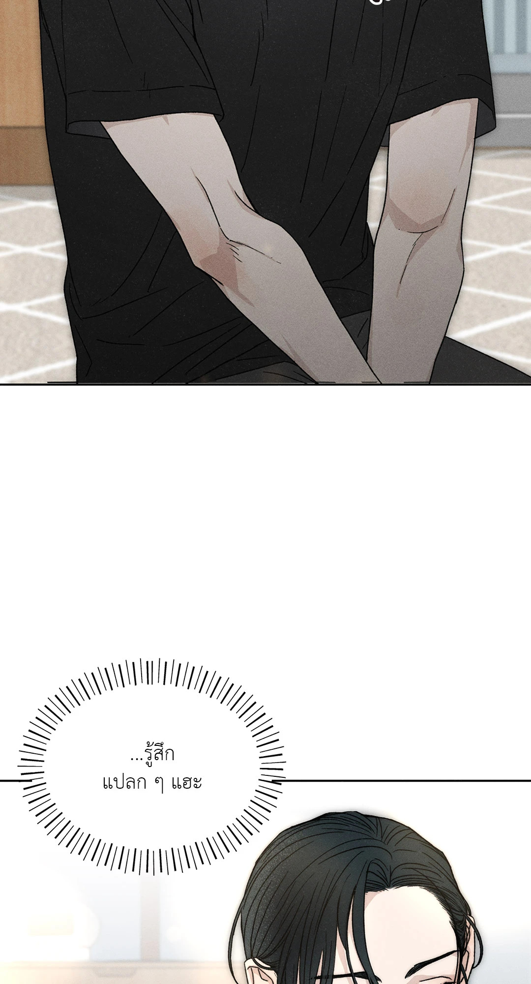 หน้า 83