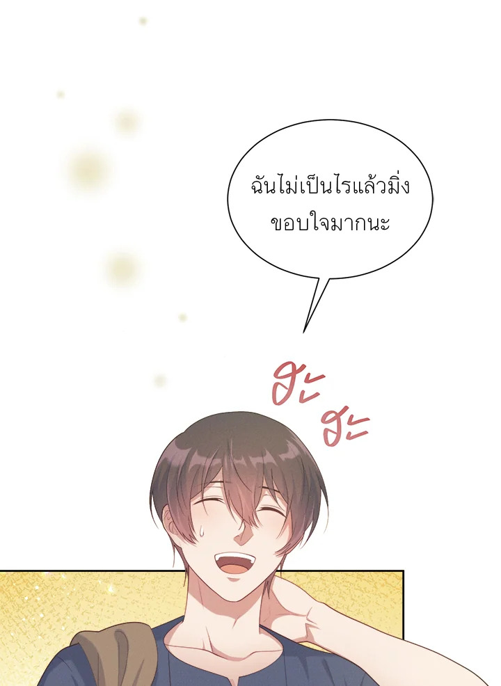 หน้า 91