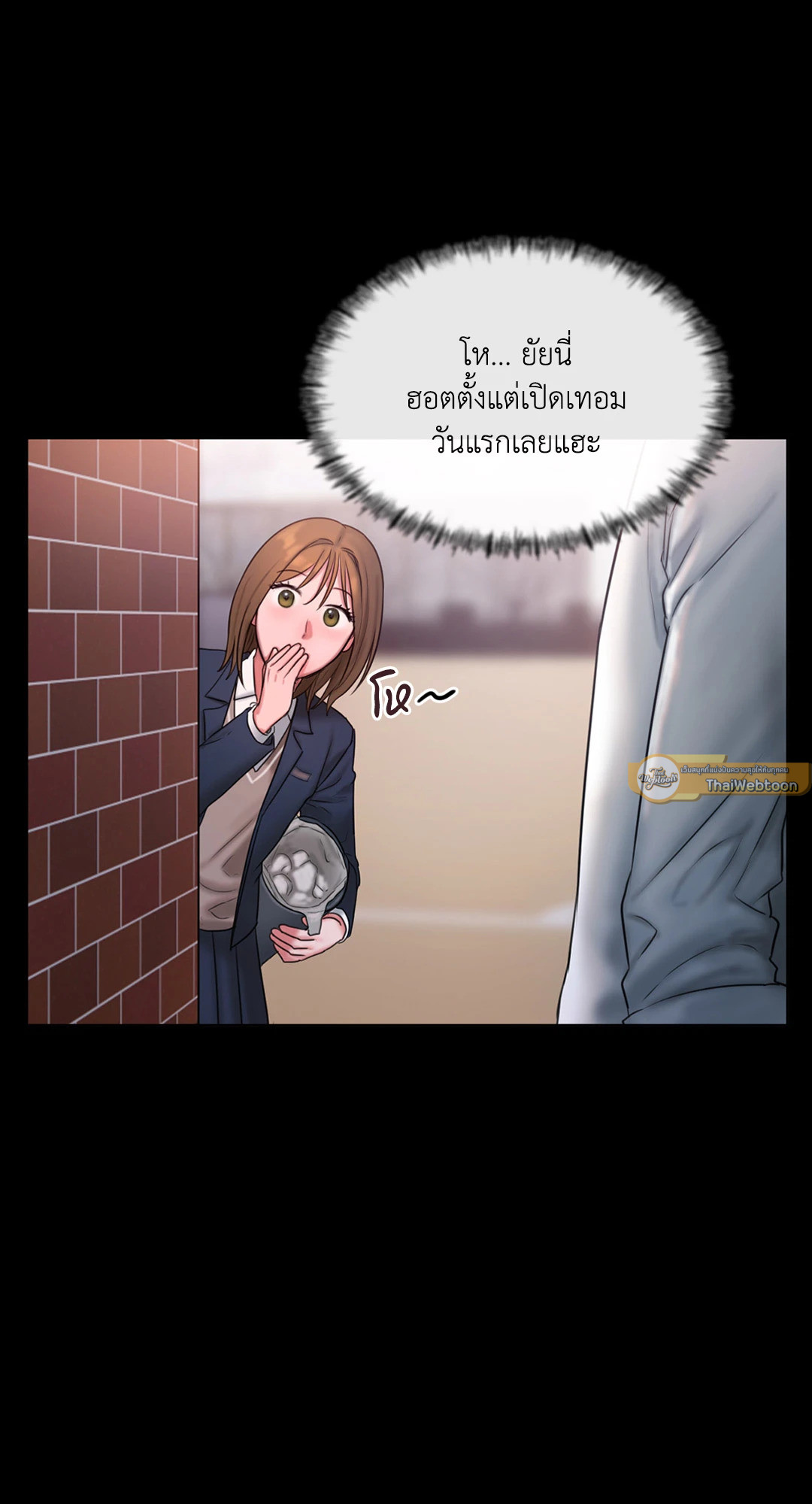 หน้า 61