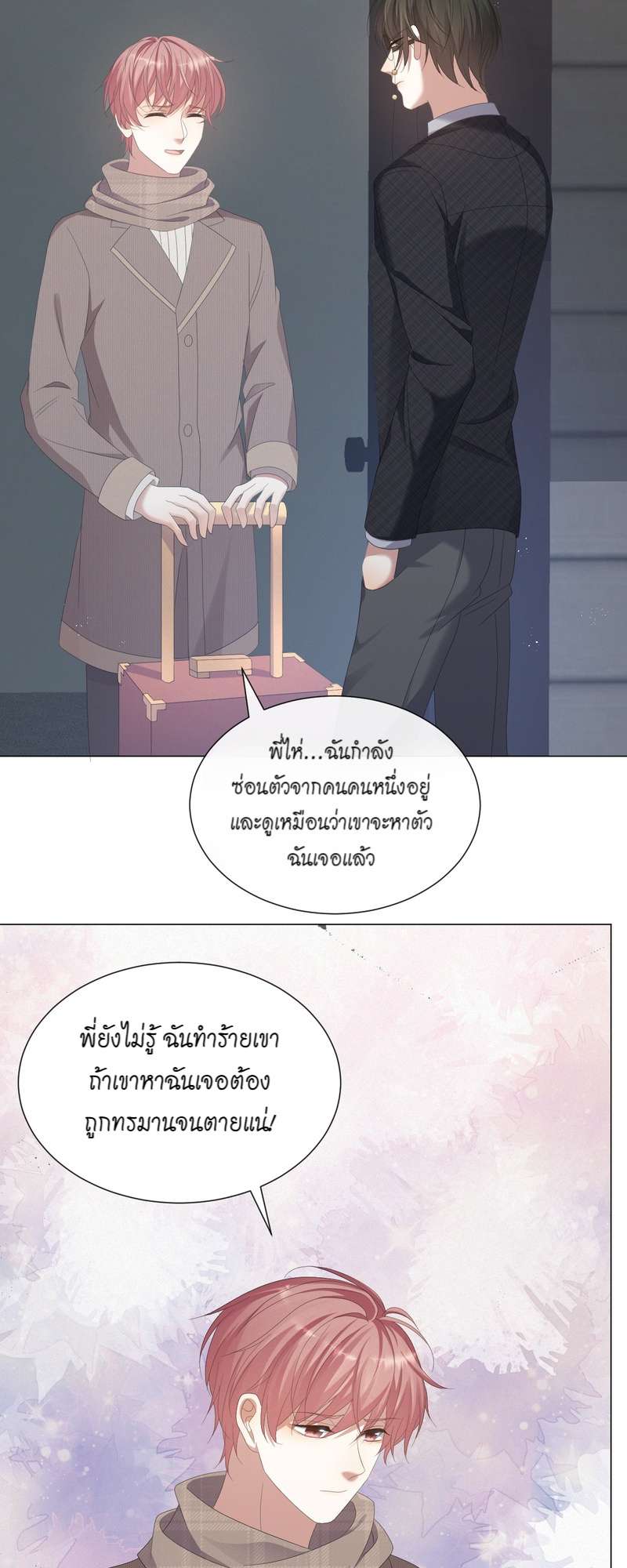 หน้า 26