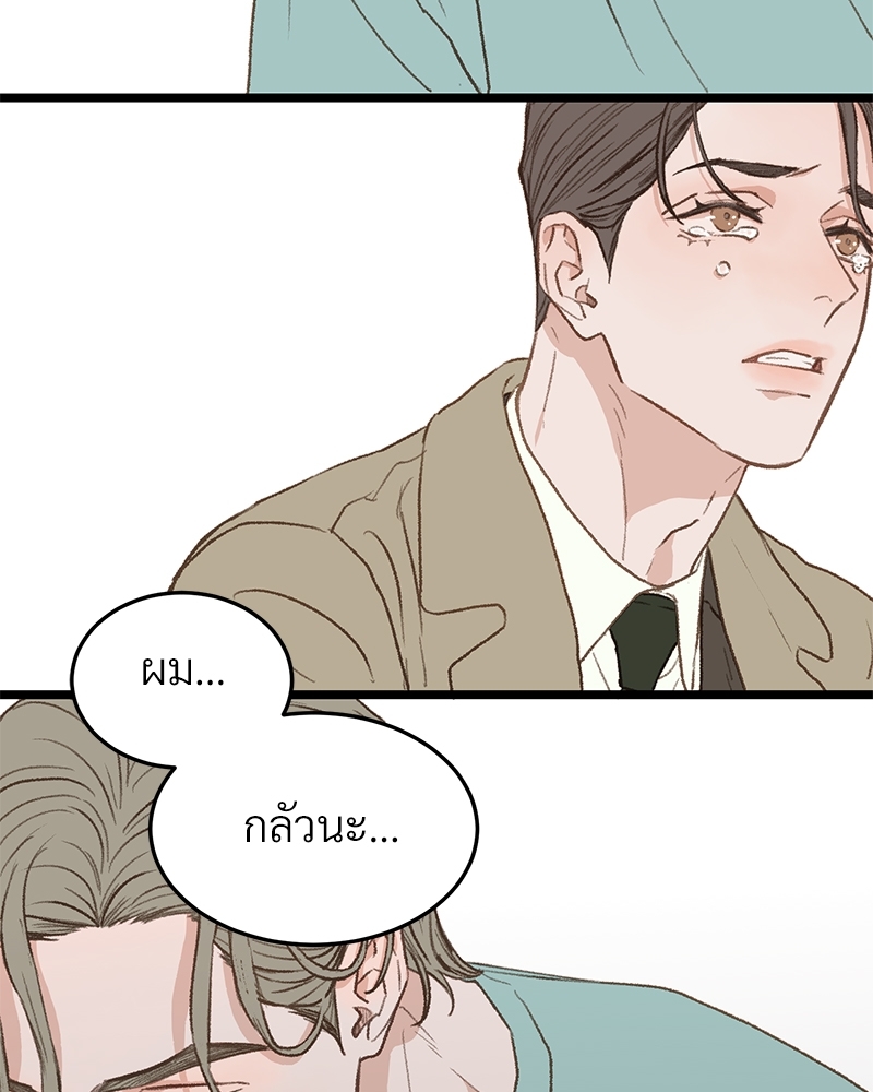 หน้า 86