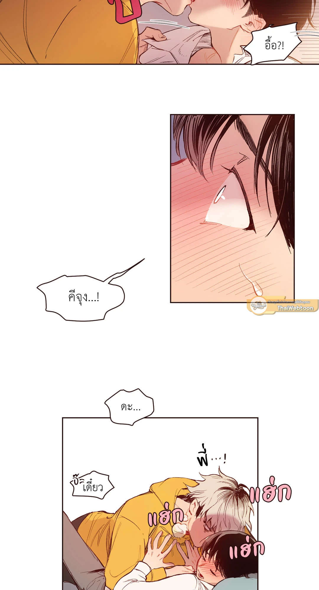 หน้า 31