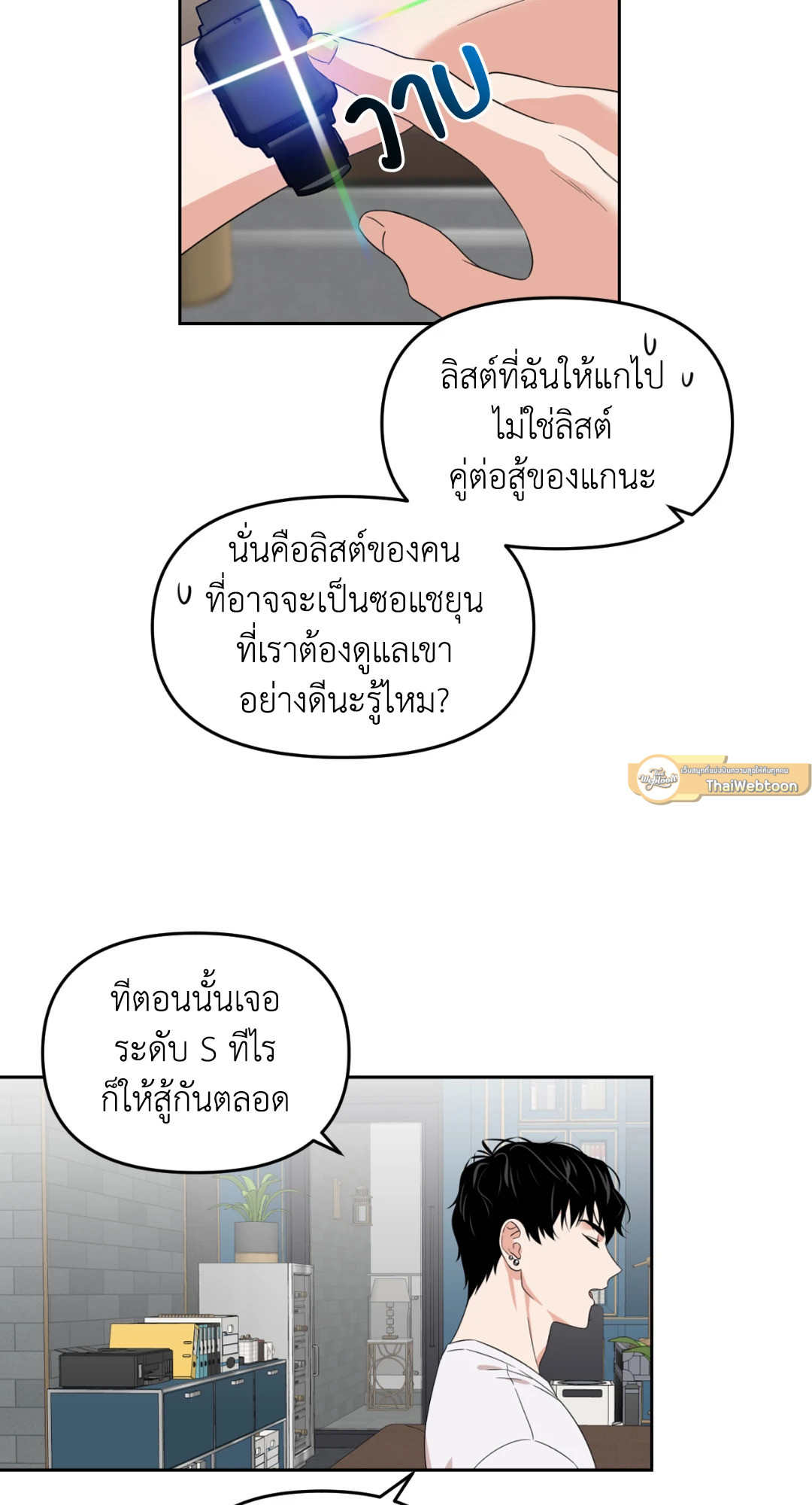 หน้า 43